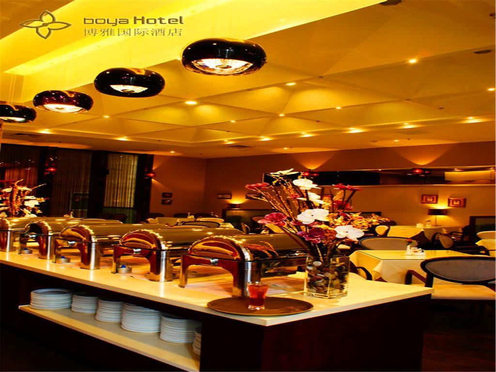 Boya Hotel Beijing Bagian luar foto