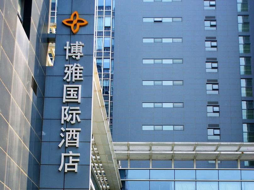 Boya Hotel Beijing Bagian luar foto