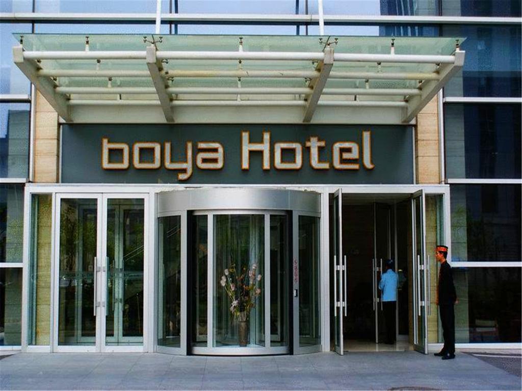 Boya Hotel Beijing Bagian luar foto